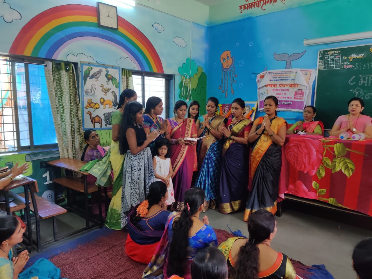 महिला दिन